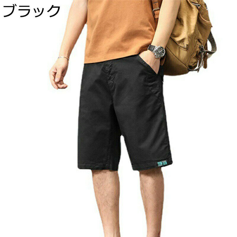 楽天kcreateカーゴショートパンツ メンズ ショーツ ショートパンツ 五分丈 ボタン マルチポケット ゆったり 薄手 カジュアル 夏服 大きいサイズ 韓国風 おしゃれ 通気速乾 スポーツ ストリート アウトドア 日常 旅行 釣り 登山