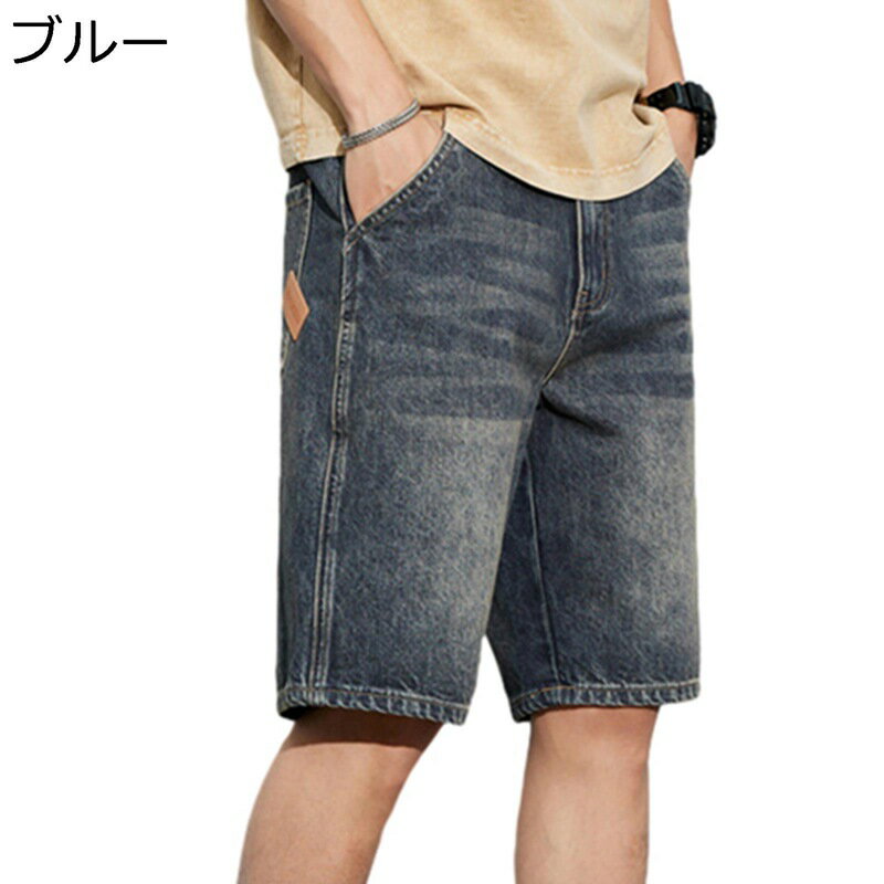 楽天kcreateデニムパンツ ショートパンツ メンズ ショーツ ジーンズ ジーパン 五分丈 ボタン ストレート 半ズボン レトロ カジュアル 夏用 大きいサイズ ゆったり 細身 通気性 薄手 スポーツ ストリート アウトドア 日常