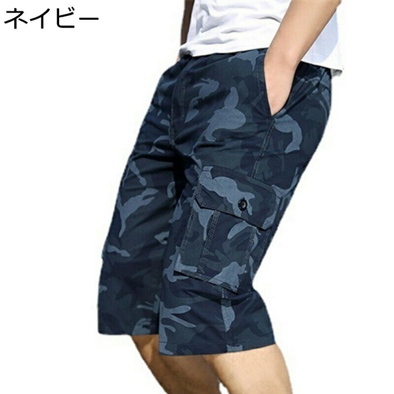 カーゴパンツ ショートパンツ メンズ ワークパンツ ミリタリー ショーツ 五分丈 ボタン マルチポケット..