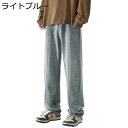ジーンズ ジーパン メンズ 大きいサイズ アメリカン オシャレ ゆったり ストレート 通気性 デニムパンツ 耐摩耗性 ストリート カジュアル ロングパンツ アウトドア 日常 旅行 オールシーズン(4)