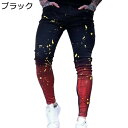 ジーンズ メンズ ジーパン デニムパンツ スキニーデニム テーパードパンツ 欧米風 おしゃれ グラデーション ストリート 大きいサイズ ストレッチ 細身 耐久性 カジュアル オールシーズン