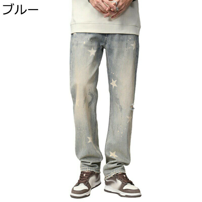 楽天kcreateジーンズ ジーパン メンズ ストレート ダメージジーンズ アメリカン ストリート 星柄 通気性 デニムパンツ ウォッシュ加工 耐摩耗性 着心地が良い 着回しやすい カジュアル ロングパンツ アウトドア 日常