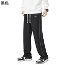 ロングパンツ 長ズボン メンズ カジュアルパンツ リラックス ストレート チノパンツ スポーツ スウェットパンツ 韓国 おしゃれ 調整紐付き 通気 汗染み防止 ...