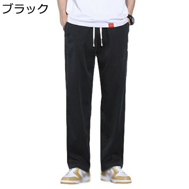 　　　 ◆◇◆人気の秘密◆◇◆ 【ファッションを楽しめ】カジュアルな見た目ながらも、無駄な装飾を施さないシンプルなデザインで様々なコーディネートにマッチします。 シンプルデザインでTシャツ、ロングTシャツ、ジャケットなどシーンを選ばずファッションを楽しめます。 【混紡生地】柔らかくて肌に優しい、しわになりにくい、優れた通気性、発汗性を持ち、履き心地抜群。ゆったりとしたデザインで、リラックス感最高、ゆっくりお暇を楽しむ。適度なゆとりを持たせルーズフィットシルエットで、気軽に使えるイージーな履き心地。 【ゆったり】ゆったりとしたシルエットが程よくラフな雰囲気を演出してくるパンツ。デイリー使いにぴったりの1本です。男っぽい雰囲気を存分に楽しめる1本です。 【調整紐付き】シンプルな無地の色でもおしゃれな魅力を発揮できるズボン。ウェストはゴムひもと調整紐が付いている、自分の好みで調節できます。両側にポケット付き、日常生活のニーズを満たすのに十分実用的です。適度なゆとりを持たせルーズフィットシルエットで、気軽に使えるイージーな履き心地。 【用途】レジャー、ストリートモードなどのリラックスシーンにも最適なアイテムです。年齢問わず、10代 20代 30代 40代など幅広層の方にお使い頂けます。学園祭、ハイキング、旅行、ダンスなどの幅広い場合にも着用できます。 　　　◆◇◆注意事項◆◇◆ご覧のモニターの環境、撮影環境により実物と色味が異なって見える場合がございます。湿った状態で他のものと擦り合わせると色が移る恐れがあります。濃色品の洗濯時は、白色、淡色と分けて洗ってください。説明 ★★★★★★ご来店ありがとうございます★★★★★★ 商品の仕様 「メイン素材」 綿+ポリエステル 「適用性別」 男性/メンズ 「適用季節」 春/秋/冬 注意事項 1.ゆったりした服が好きなら、もっと大きいサイズを適切に選んでください。 2.サイズチャートのデータは参考値であり、採寸方法が手作り測量しましたので、1-3cm誤差がある場合がございます。予めご了承ください。 3.ボディタイプや着付け習慣が違うから、推奨される身長と体重は参考だけにしてください。 4.カラーの色味については角度や照明の影響により色合い(機種によって画面の明暗度・解像度等)が都合上、実物と異なる場合がございますので予めご了承下さい。 5.発送上の状態によって商品がシワになる場合がございます。予めご了承くださいません。 6.撮影シーンの光、モニターの明るさなどの場合によって、少々色味は写真と異なる所がありますのでご了承ください。