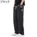 ズボン ロングパンツ メンズ カジュアル ワイドパンツ バギーパンツ ストレート 大きいサイズ 韓国風 おしゃれ ルーズシルエット 通気性 薄手 スポーツ 汗染...