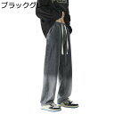 デニムパンツ ジーンズ メンズ ジーパン ワイドジーンズ ゆったり ストレート アメリカン オシャレ ウォッシュ加工 ロングパンツ グラデーション カジュアル ストリート アウトドア 日常 旅行 オールシーズン(4)