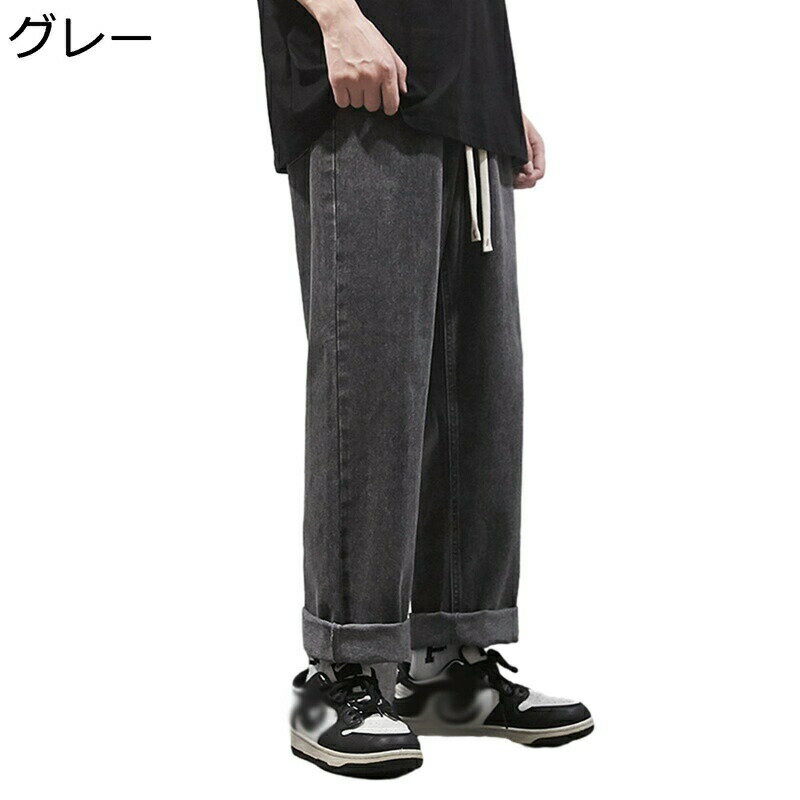 ジーンズ ジーパン メンズ ストレート ワイドパンツ 長ズボン アメカジ レトロ ウォッシュ加工 通気 デニムパンツ 耐摩耗性 調整紐 細身 カジュアル ロングパンツ アウトドア 日常 旅行 大きいサイズ オールシーズン