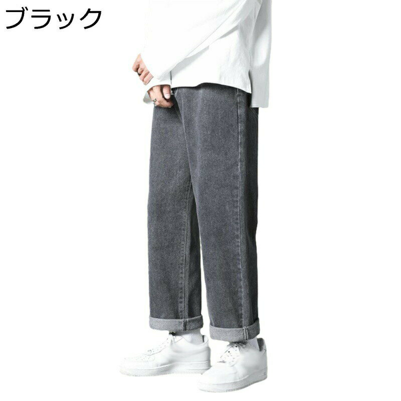 ジーンズ ジーパン メンズ デニムパンツ ストレート ワイドパンツ 大きいサイズ カジュアル 男性用 耐久性 オールシーズン 通気性 韓国風 おしゃれ ゆったり 着心地が良い 長ズボン ロングパンツ アウトドア