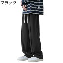 カジュアルパンツ メンズ 大きいサイズ ロングパンツ ストレート ワイドパンツ ストリート ゆったり 韓国 おしゃれ 通気 速乾 汗染み防止 薄手 スポーツ チ...