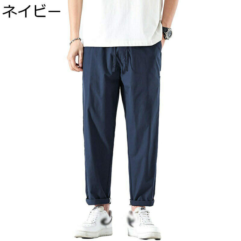 ワークパンツ メンズ カジュアルパンツ 大きいサイズ ゆったり カーゴパンツ チノパン 通勤 アメリカン ストレート ズボン ロングパンツ 薄手 快適 通気 速乾 汗染み防止 ストリート 旅行 スポーツ