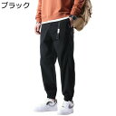 ワークパンツ カジュアルパンツ メンズ スポーツ チノパンツ ロングパンツ 大きいサイズ おしゃれ 肌触りがいい ゆったり 通気 速乾 汗染み防止 薄手 ?量 ストリート ズボン 旅行 通勤