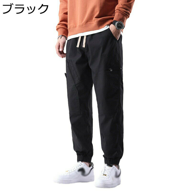 ワークパンツ カーゴパンツ メンズ ロングパンツ サルエル 大きいサイズ カジュアルパンツ ストリート ゆったり アメカジ おしゃれ 通気 スポーツ 汗染み防止 肌触りがいい 丈夫 ?量 チノパン ズボン 旅行 釣り