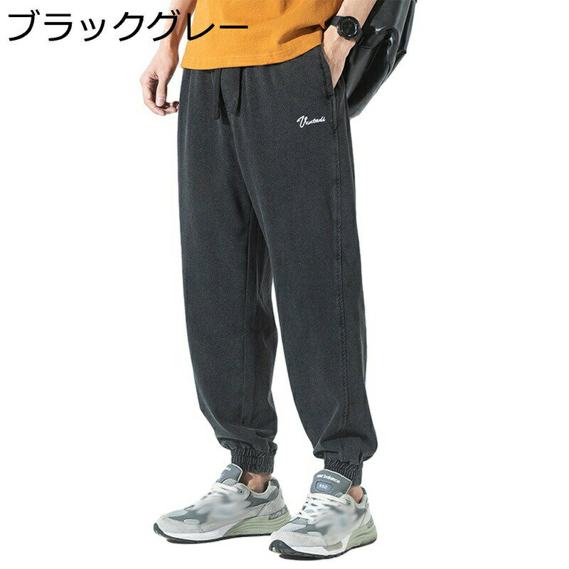 　　　 ◆◇◆人気の秘密◆◇◆ 【混紡生地】柔らかくて肌に優しい、しわになりにくい、優れた通気性、発汗性を持ち、履き心地抜群。ゆったりとしたデザインで、リラックス感最高、ゆっくりお暇を楽しむ。適度なゆとりを持たせルーズフィットシルエットで、気軽に使えるイージーな履き心地。 【ファッションを楽しめ】カジュアルな見た目ながらも、無駄な装飾を施さないシンプルなデザインで様々なコーディネートにマッチします。 シンプルデザインでTシャツ、ロングTシャツ、ジャケットなどシーンを選ばずファッションを楽しめます。 【ゆったり】シンプルでゆったりとしたデザインで、年齢を問わずお使いいただけます。学生、社会人にも幅広く着用出来ます。履き心地抜群なドライ感でストレスフリー。 日常以外の場合、登山、運動でもお使い頂け、通勤、通学も重宝します。 【調整紐付き】シンプルな無地の色でもおしゃれな魅力を発揮できるズボン。ウェストはゴムひもと調整紐が付いている、自分の好みで調節できます。両側にポケット付き、日常生活のニーズを満たすのに十分実用的です。適度なゆとりを持たせルーズフィットシルエットで、気軽に使えるイージーな履き心地。 【適用場合が多い】上質な生地に程良くてとても合わせやすいカーゴパンツです。日常だけでなく、ランニング、登山、遠出、釣り、ジョギングなどさまざまなアウトドアに適しています。 　　　◆◇◆注意事項◆◇◆ご覧のモニターの環境、撮影環境により実物と色味が異なって見える場合がございます。湿った状態で他のものと擦り合わせると色が移る恐れがあります。濃色品の洗濯時は、白色、淡色と分けて洗ってください。説明 ★★★★★★ご来店ありがとうございます★★★★★★ 商品の仕様 「メイン素材」 綿+ポリエステル 「適用性別」 男性/メンズ 「適用季節」 春/秋/冬 注意事項 1.ゆったりした服が好きなら、もっと大きいサイズを適切に選んでください。 2.サイズチャートのデータは参考値であり、採寸方法が手作り測量しましたので、1-3cm誤差がある場合がございます。予めご了承ください。 3.ボディタイプや着付け習慣が違うから、推奨される身長と体重は参考だけにしてください。 4.カラーの色味については角度や照明の影響により色合い(機種によって画面の明暗度・解像度等)が都合上、実物と異なる場合がございますので予めご了承下さい。 5.発送上の状態によって商品がシワになる場合がございます。予めご了承くださいません。 6.撮影シーンの光、モニターの明るさなどの場合によって、少々色味は写真と異なる所がありますのでご了承ください。