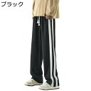 ジャージズボン スウェットパンツ メンズ ゆったり ズボン ストレート ワイドパンツ ロングパンツ 大きいサイズ 韓国 おしゃれ 編みひも付き 薄手 快適 通気...