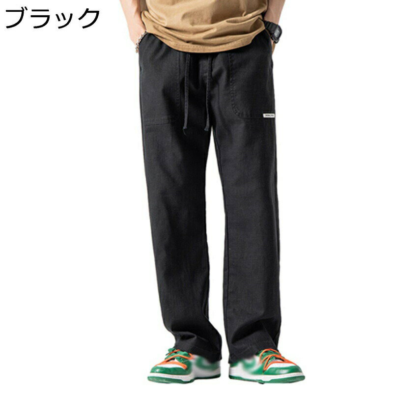 スウェットパンツ メンズ カジュアルパンツ ストレート ロングパンツ チノパン ゆったり ワイド 大きいサイズ シンプル ルーズシルエット 薄手 通気 丈夫 ?量 ストリート ズボン オールシーズン 旅行 スポーツ