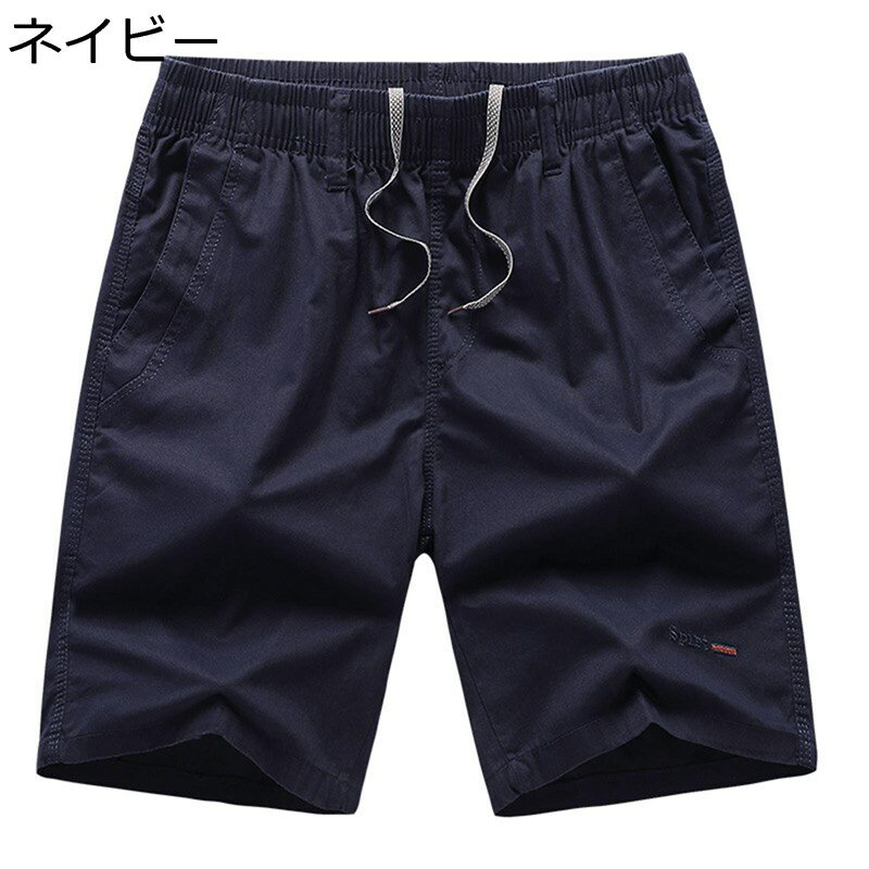 メンズ ショーツ ショートパンツ 5分丈 ハーフパンツ ハーパン カーゴパンツ ショート カジュアル 春夏 ビーチパンツ 韓国風 おしゃれ 英字刺繍 耐摩耗性 通気性 薄手 スポーツ ストリート アウトドア 釣り 通学通勤