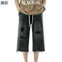 デニムショーツ メンズ ジーンズ ジーパン ショートパンツ デニムパンツ ストレート ダメージ加工 ショーツ 7分丈 春夏 大きいサイズ 韓国風 おしゃれ 耐摩耗性 通気速乾 カジュアル お祭り ストリート アウトドア