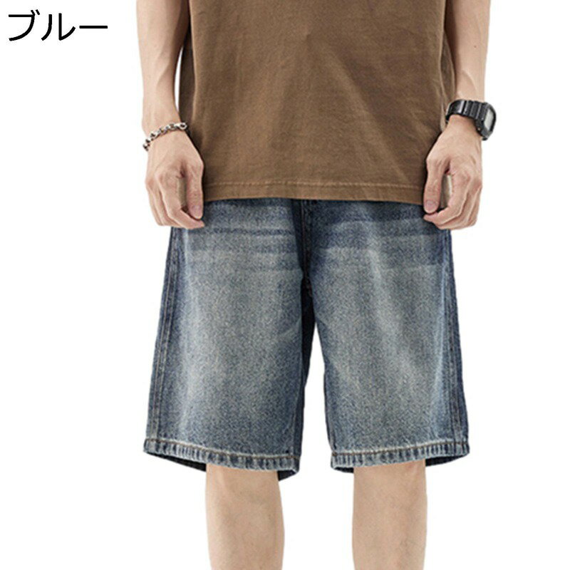 ショートジーンズ メンズ デニムパンツ ショートパンツ ストレート アメリカン レトロ ゆったり 耐摩耗性 ショーツ ジーパン 5分丈 ウォッシュ加工 ハーフパンツ カジュアル 大きいサイズ スポーツ ストリート アウトドア