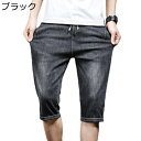 デニムショートパンツ ジーンズ メンズ ジーパン 七分丈 ハーフパンツ 夏用 薄手 細身 ストレート ショートジーンズ ショーツ カジュアル 大きいサイズ 耐摩耗性 通気性 ストリート アウトドア 日常 旅行 釣り 登山(4)