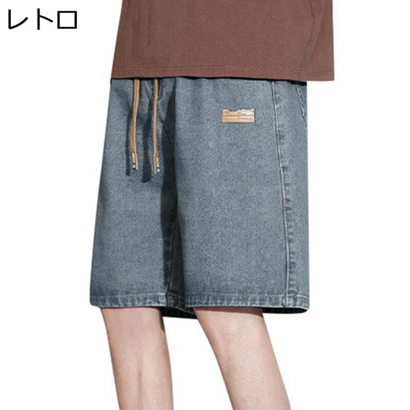 楽天kcreateパンツ ショート メンズ デニム ショートパンツ ジーンズ ジーパン ショーツ 五分丈 ストレート カジュアル 夏用 ゆったり 細身 大きいサイズ 耐摩耗性 通気性 スポーツ ストリート アウトドア 日常 旅行 釣り 登山