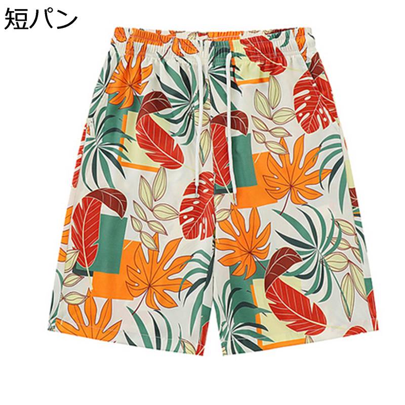 ハワイシャツ 葉柄シャツ メンズ アロハシャツ 2点セット 半袖 短パン 開襟シャツ 春 夏 シンプル オシャレ ハワイ風 サラサラ快適 uvカット 快適 汗染...