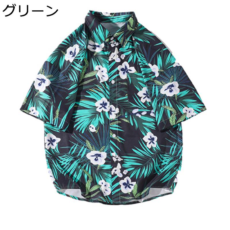 アロハシャツ 花柄シャツ 5xl ビーチシャツ メンズ ハワイシャツ 五分袖 折り襟 シルク 大きいサイズ ..