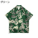 アロハシャツ メンズ 総柄プリント 大きいサイズ ハワイアンシャツ メンズシャツ 前開き 葉柄?ラペル カジュアルシャツ 春服 夏 清潔感 オシャレ ハワイ風 ...