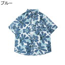 ハワイシャツア 総柄 s ロハシャツ プリントシャツ 半袖 前開き 夏服 ポケット付き メンズ 春夏 秋 おしゃれ 和風 レトロ調 かっこいい 汗染み防止 洗い...