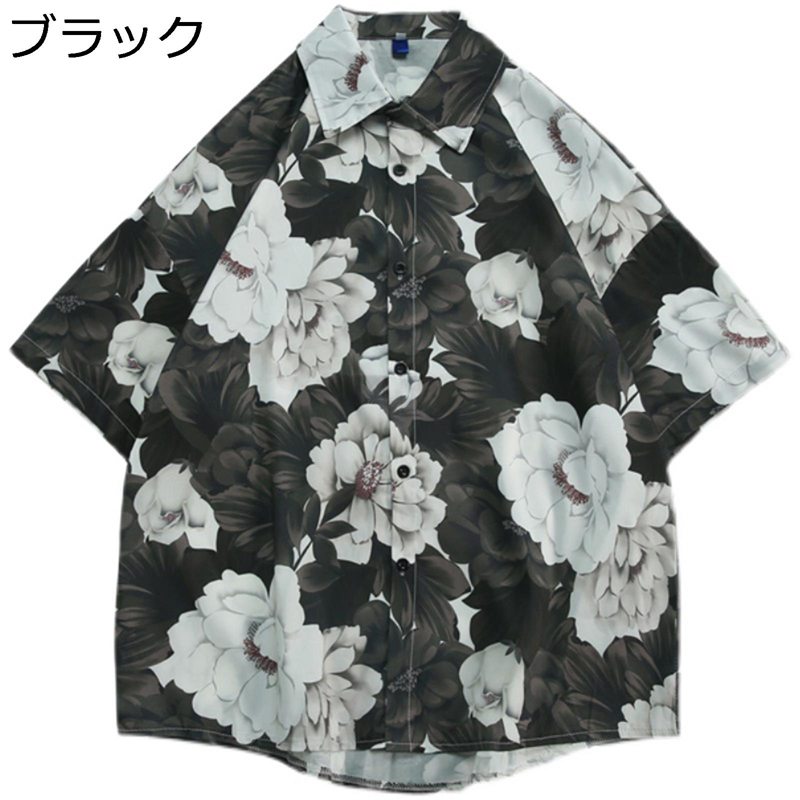 総柄 アロハシャツ ハワイシャツ メンズ s 開襟シャツ 半袖シャツ シルク 春秋夏着 大きいサイズ ファッション 原宿風 派手 アロハ風 とろみ コンフォート 清潔感 薄い手 ビーチ 温泉 海辺
