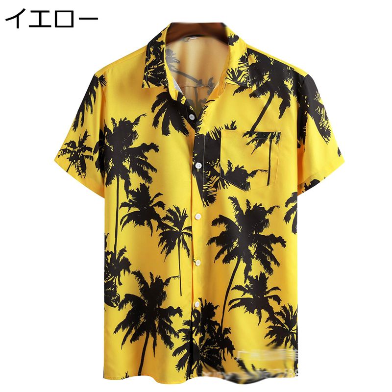 　　　 ◆◇◆人気の秘密◆◇◆ 【サイズ】※目安のサイズは画像までご参考ください。ゆったりタイプが好きな人には1つ上のサイズをお勧めいたします。 【素材】：形態安定加工。全部は仕様を厳しく定めて、表面の摩擦により、毛玉になりなくて、何度も洗...