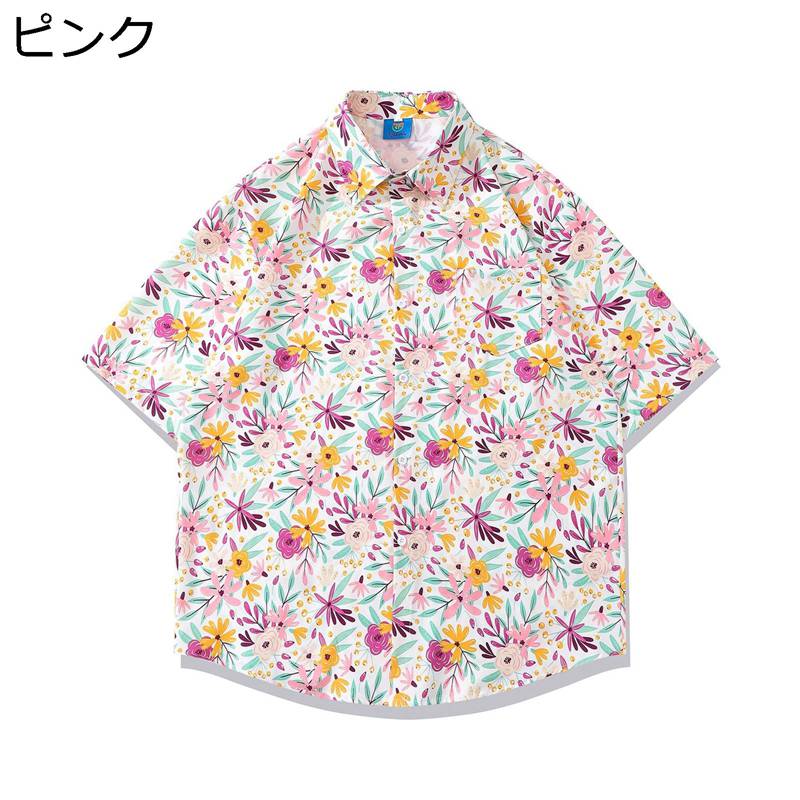 楽天kcreateハワイシャツ 花柄 メンズ アロハシャツ 開襟シャツ 春服 夏 レディース ラペル ポケット付き 日系 お洒落 気品 オシャレ ハワイ風 吸汗透湿 通気 サラサラ快適 薄い 男女共用 普段着 海 リゾート 結婚式