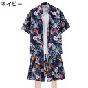小花柄シャツ ハワイシャツ 3xl アロハシャツ メンズ カジュアルシャツ シャツ 上下セット 折り襟 ショートパンツ 春服 夏 ハワイ風 薄い 涼しげ 吸汗速...