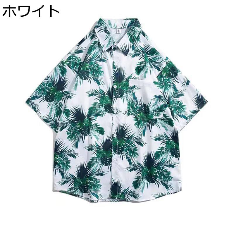 ハワイシャツ 五分袖 やしの木 大きいサイズ アロハシャツ メンズシャツ 前開き 葉柄?ポケット付き ラペル カジュアルシャツ 春服 夏 とろみ アロハ風 汗染み カップルシャツ ビーチ お出かけ