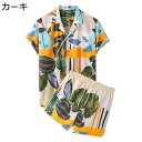 ハワイシャツ s-3xl メンズ アロハシャツ カジュアルシャツ シャツ 2点セット 葉柄 ショートパンツ 春服 夏 パッチワーク サーフ系 気品 ファッション...
