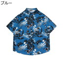 花柄シャツ ハワイシャツ アロハシャツ メンズ 五分袖 プリントシャツ ポケット付き 夏用 春服 折り襟 uvカット 和風 アロハ風 軽い 涼しげ 吸汗速乾 おしゃれ ボーイズ コーディネート 夏祭り 就活(4)