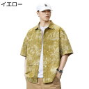 綿100 アロハシャツ 4xl 絞り染め ハワイアンシャツ メンズ 開襟シャツ 半袖 シャツジャケット 春 夏 アロハ風 カジュアル ファッション 古着風 通気 速乾 耐久 コンフォート スポーツ