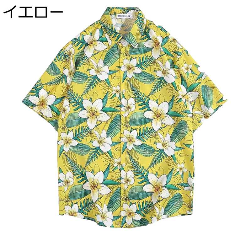 花柄プリント ハワイシャツ メンズ アロハシャツ 五分袖 前開き カジュアルシャツ オールシーズン 古着風 レトロ調 お洒落 オシャレ ハワイ風 速乾 耐久 薄い コンフォート 普段着 リゾート イエロー