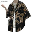 総柄シャツ ハワイシャツ メンズ アロハシャツ カジュアルシャツ シャツ 春夏 秋 五分袖 折り襟 ハワイ風 薄い 涼しげ 吸汗速乾 クール おしゃれ 重ね着風...