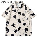 男女兼用 アロハシャツ 猫 ビーチシャツ 半袖 柄シャツ 襟付き ねこ柄 可愛い 夏服 ゆったり 吸汗透湿 uvカット 快適 軽量 ファッション ボタンダウン ...