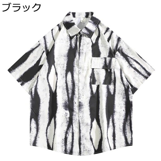 アロハシャツ 開襟 メンズ ビーチシャツ 半袖 夏服 タイダイ染柄シャツ 大きいサイズ 日焼け止め 吸汗透湿 UVカット ボタンダウン 薄手 サラサラ かっこいい ウェディング 海 祭り イベント 通学 アロハシャツ 開襟 メンズ ビーチシャツ 半袖 夏服 タイダイ染柄シャツ 大きいサイズ 日焼け止め 吸汗透湿 UVカット ボタンダウン 薄手 サラサラ かっこいい ウェディング 海 祭り イベント 通学