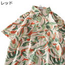 アロハシャツ 襟付き メンズ ビーチシャツ 半袖 夏物 総柄 プリントシャツ ビンテージ 日焼け止め 汗染み防止 UVカット ボタンダウン 柔らかい 耐摩耗 か...