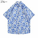 アロハシャツ プリントシャツ 花柄 メンズ ハワイアンシャツ 半袖 前開き 羽織り オーバーサイズ 通気性 透湿 開襟 UVカット 薄手 サラサラ 夏服 祭り ...