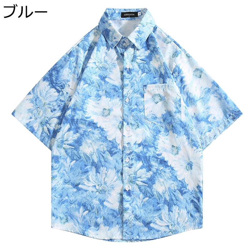 アロハシャツ 総柄シャツ メンズ ビーチシャツ 半袖 タイダイ染 花 襟付き 羽織り 大きいサイズ 通気速乾 開襟 uvカット 柔らかい 耐摩耗 夏物 スポーツ オープンカラー 夏祭り 花火大会 ファッション