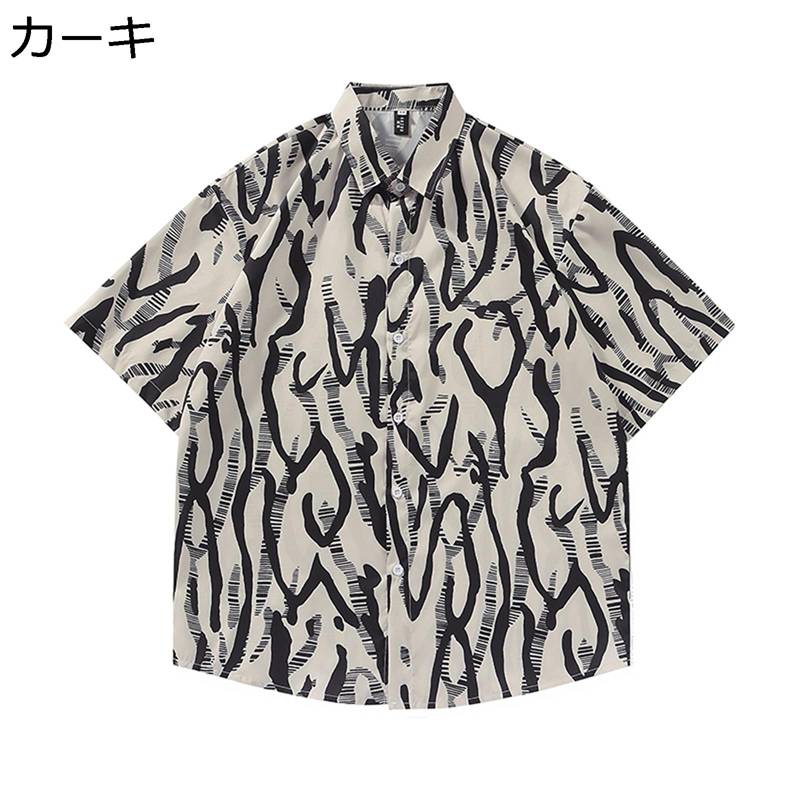 メンズ アロハシャツ ビーチシャツ 半袖 プリントシャツ 襟付き 不規則 夏用 ゆったり 通気性 透湿 紫外線対策加工 薄手 軽量 かっこいい ボタンダウン リゾート 海 アウトドア スポーツ オーバーサイズ