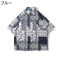 アロハシャツ 開襟 メンズ ビーチシャツ 半袖 夏服 エスニック柄シャツ パッチワーク ビックシルエット 日焼け止め 通気 UVカット ボタンダウン 柔らかい ...
