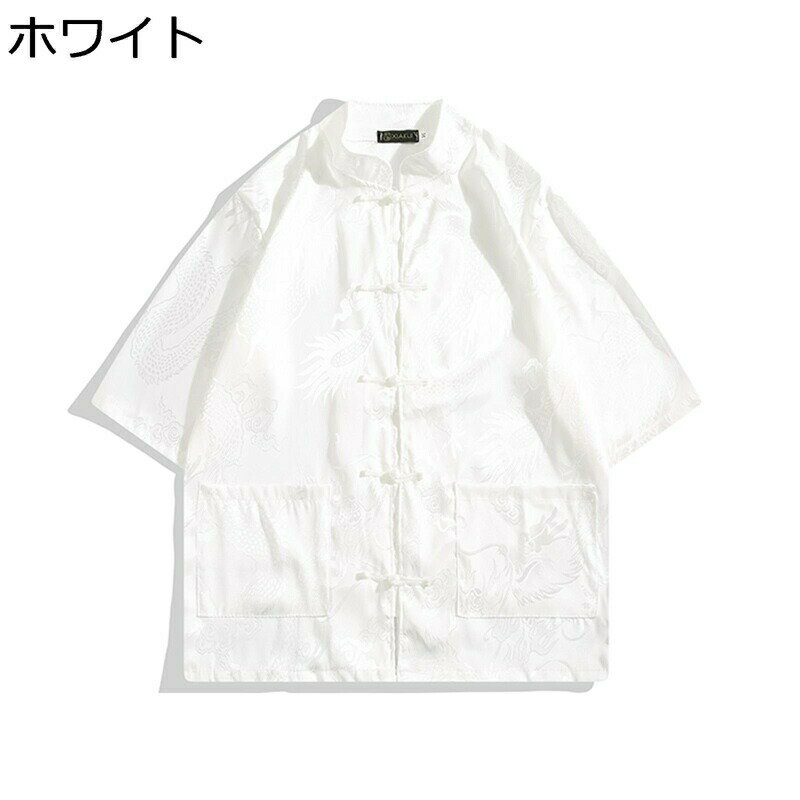 　　　 ◆◇◆人気の秘密◆◇◆ 【UV対策・通気・速乾】紫外線対策にもなります。軽く、動きやすいので、アクティブに動けます。通気性も良好で、また、汗を早く吸収して乾燥も早いので快適に過ごせます。染色性と耐変色性に優れるため、洗濯や日光にさらされても色あせしません。 【快適な着心地】通気性と速乾性を持つ上質ポリエステル採用。軽量で、柔軟性もあって、着用心地はよく、さっぱりした感じです。カジュアルに着こなしやすく、クールビズにも最適です。レディースに好感度の高いメンズのコーデが楽しめます 【羽織にも】扱いやすい素材感と1枚でも羽織にも使えるマルチシャツアイテムです。さっと着こなすだけでイケてるメンズ感の出るシルエットはあれば重宝するカジュアルシャツです。着ていくごとに身体になじむ生地感で着用感も窮屈感のない、程よいフィット感も嬉しいポイントです。 【場合】流行の配色、カジュアルさと若さをもたらせます。 様々なスタイルに重宝するので手に入れておきたい逸品!! 出かける時にさっと羽織るだけでぱっと明るい雰囲気になり、 海遊び、街歩き、リゾートビーチ旅行などに使えます。 【コーデ】クラッシックでシンプルなデザインは10、20、30、40、50代と幅広い方におすすめ。ジーンズやチノパン、カーゴパンツなど幅広いコーディネートにマッチする。 飽きのこないデザインなのでプレゼントや贈り物としても喜ばれます。男性だけでなく女性にもオススメ◎ 　　　◆◇◆注意事項◆◇◆ご覧のモニターの環境、撮影環境により実物と色味が異なって見える場合がございます。湿った状態で他のものと擦り合わせると色が移る恐れがあります。濃色品の洗濯時は、白色、淡色と分けて洗ってください。説明 【商品について】 着心地が良いアロハシャツ、汗を早く吸収して乾燥も早いので夏に快適に過ごせます。長時間の着用穿き心地も快適です。 こなれ感漂う大人の雰囲気を演出。どんなコーディネートにも合わせ易く、1枚でもインナー使いでも色々と着回し出来るです。 日常着はもちろん、オシャレなデザインコーディネートしやすく、ビーチ旅行、パーティー、海水浴、ビーチウェディング、レジャー、 それ以外にカジュアルルームウエアとして着用もオッケー！お気になる人にプレゼントを送っても最高です。 【注意事項】 ?商品画像について 実際の商品の色目に近い画像掲載を心がけておりますが、ご覧のモニターによって実物との色合いが異なる場合がございます。ご了承くださいませ。 ?商品カラーについて カラー名はメーカー規定のものです。カラー名がライトブラウンでもイエローに近い商品などもございます。 ご利用のモニターの違いや撮影場所やイメージにより、お色味に多少の差がある場合がございます。予めご了承くださいませ。 ?商品サイズについて 平置き実寸採寸のため生地の伸縮性や素材によっては多少の誤差が出る場合がございます。ご了承くださいませ。 ▲不明な点等ございましたら、お気軽にお問い合わせくださいませ。 ▲ご来店ありがとうございます。以上の商品説明はお客様の参考になれば幸いです。