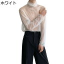 メンズ tシャツ 長袖 メッシュ メンズシャツ ハイネック 通気 透かし彫り セクシー 夏 ゆったり 夏服 日焼け止め シースルー スポツ 透け パーディー 薄手 サラサラ ストリート クール 大きいサイズ