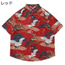 鶴柄シャツ アロハシャツ 浮世絵柄 夏服 メンズ 襟付き 半袖 ゆったり 和風シャツ 刺繍 ボタンダウン カジュアルシャツ 日焼け止め uvカット 海水浴 結婚...