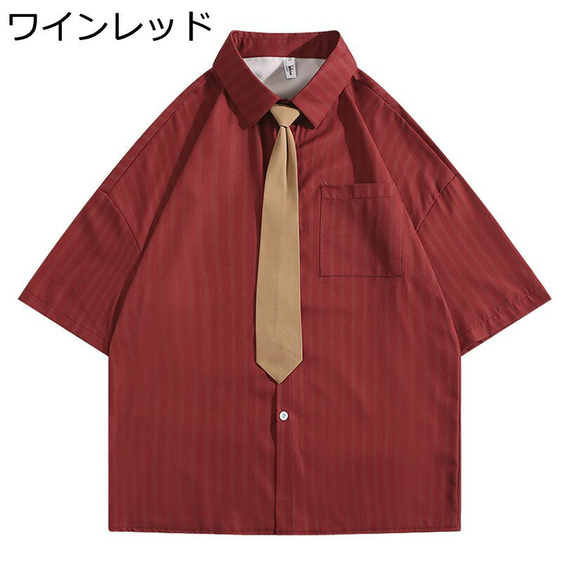 ネクタイ付きシャツ ストライプ柄 メンズシャツ 半袖 襟付き 日焼け止め 大きいサイズ ボタンダウン 柔..