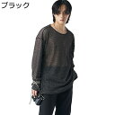 メッシュTシャツ メンズ 長袖 ラメ サマーニット 夏用 重ね着 フィットシャツ マッスルトップス 涼しい フィッシュネット クラブウェア ダンス 長袖 男性 ...